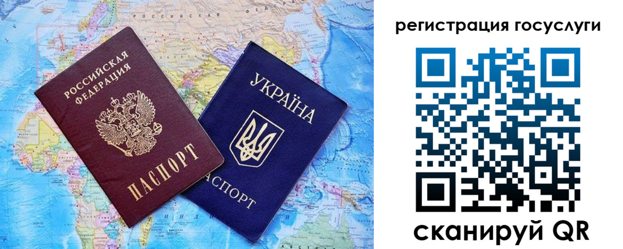 регистрация для дет. сада в Ижевске