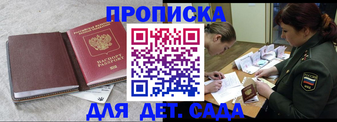 пропишу в квартире в Ижевске